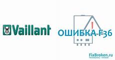 F72 Vaillant