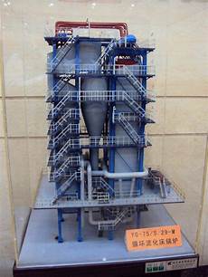 Fluidized Bed Boiler